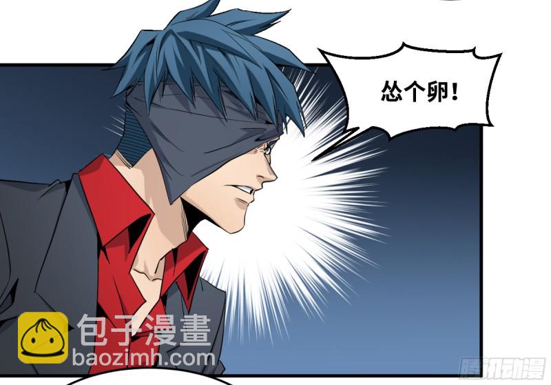 179 阳谋-第186话