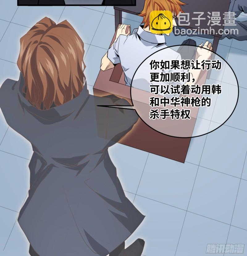 179 阳谋-第186话