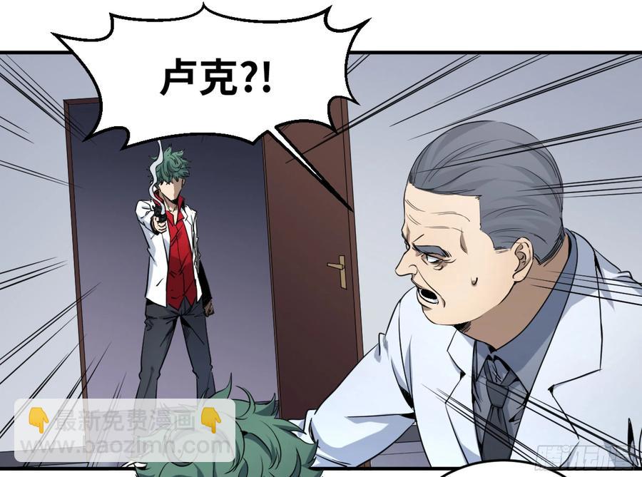 181 杀手们的狂宴-第188话