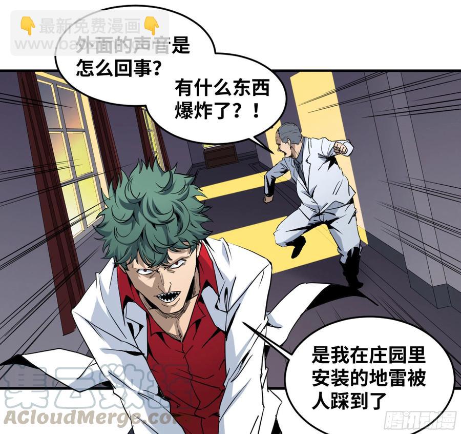 181 杀手们的狂宴-第188话