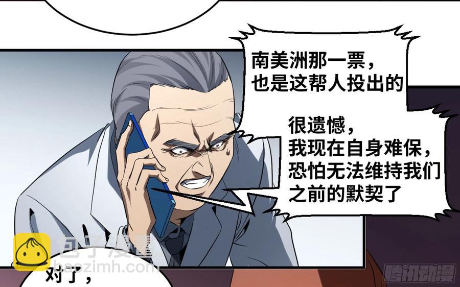 181 杀手们的狂宴-第188话