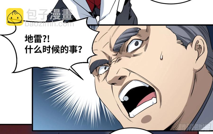 181 杀手们的狂宴-第188话