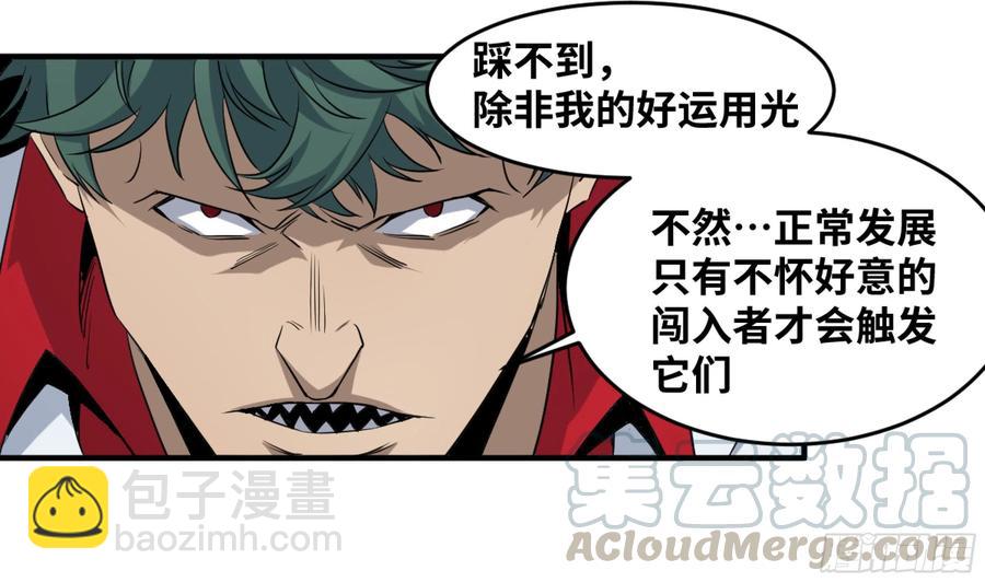181 杀手们的狂宴-第188话