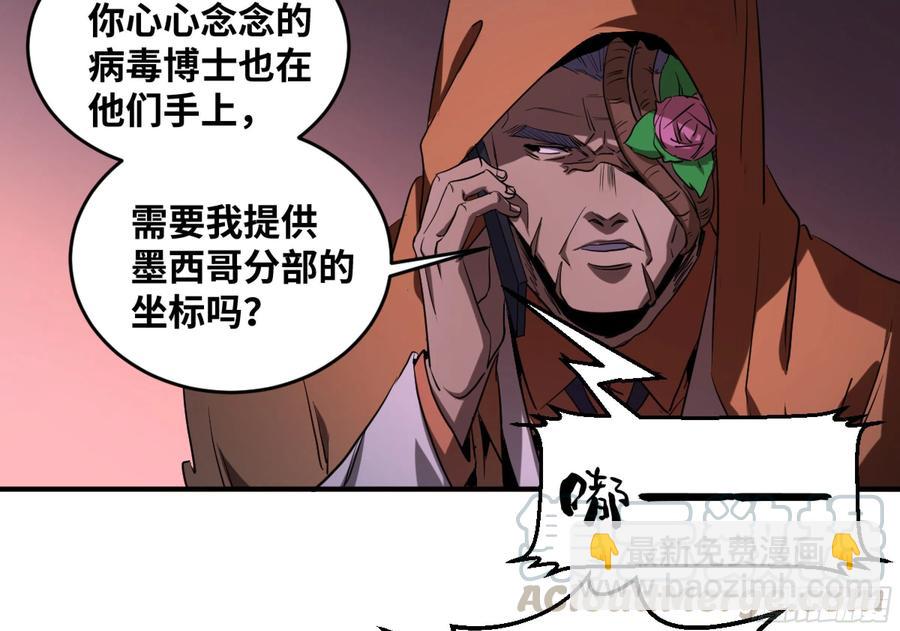 181 杀手们的狂宴-第188话