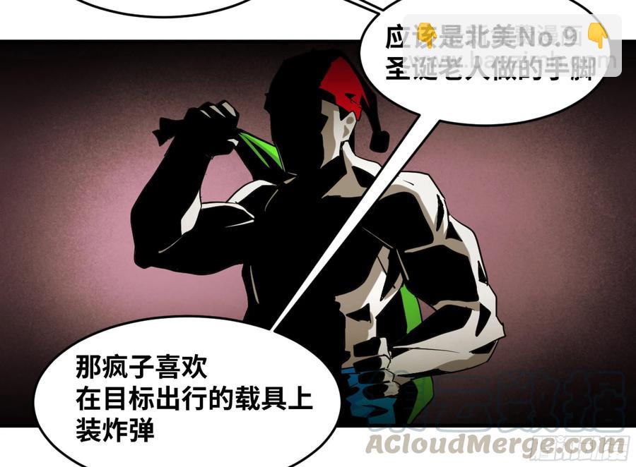 181 杀手们的狂宴-第188话