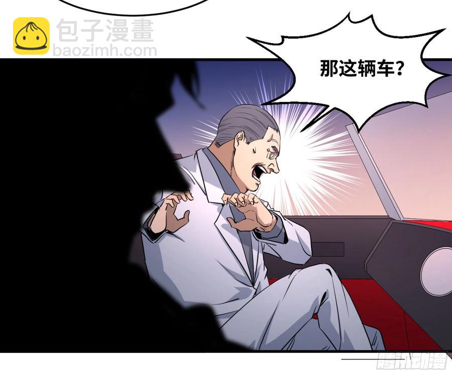 181 杀手们的狂宴-第188话