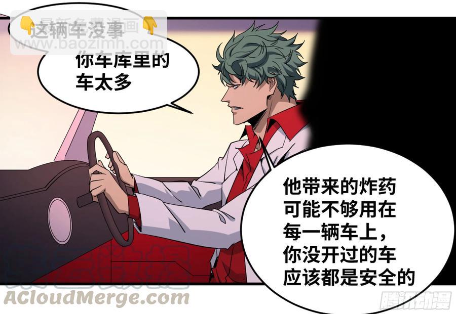 181 杀手们的狂宴-第188话
