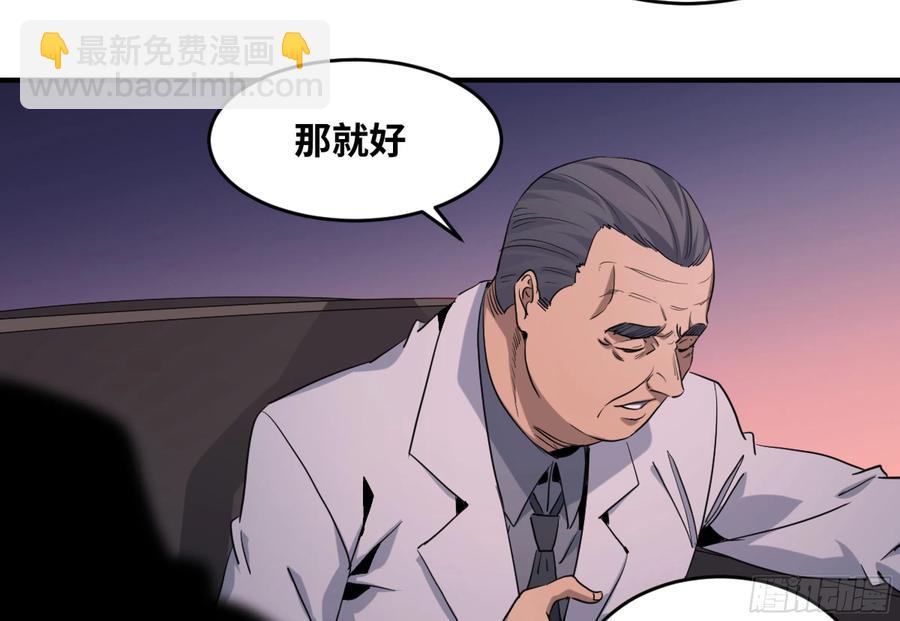 181 杀手们的狂宴-第188话