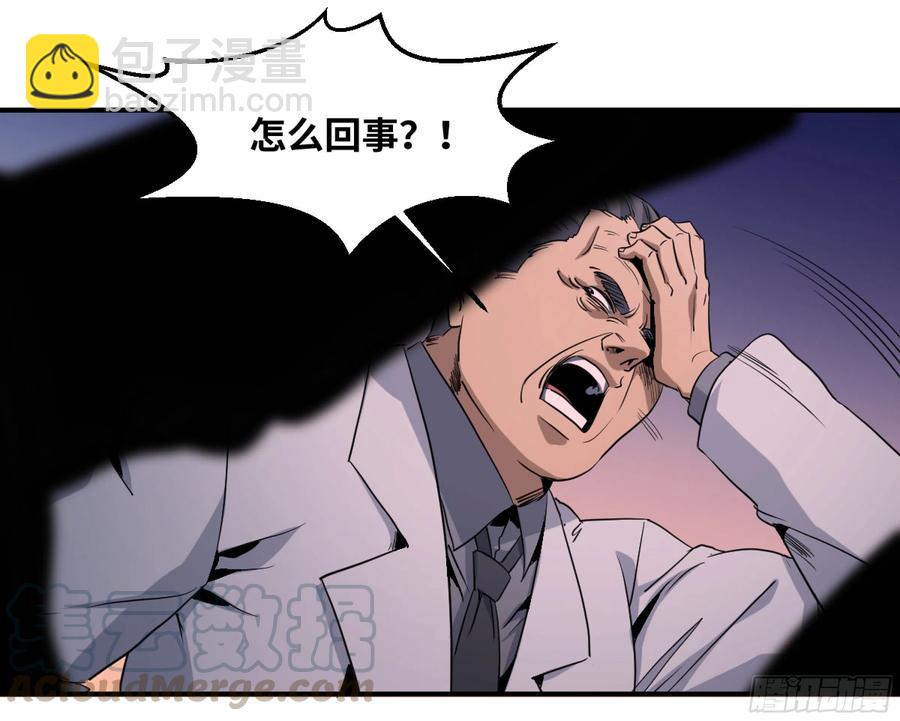 181 杀手们的狂宴-第188话