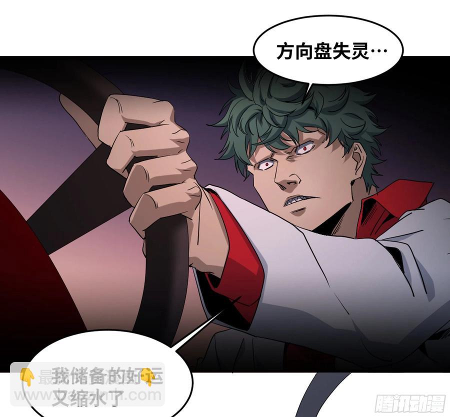 181 杀手们的狂宴-第188话
