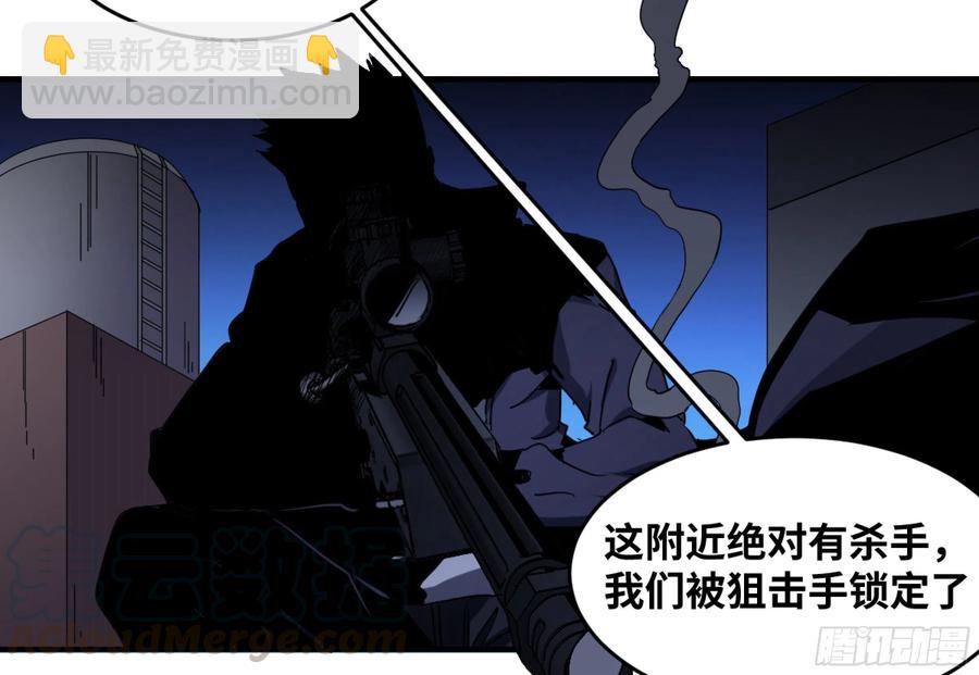 181 杀手们的狂宴-第188话