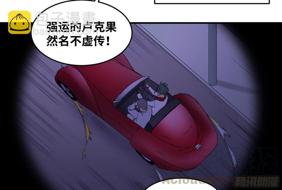 181 杀手们的狂宴-第188话