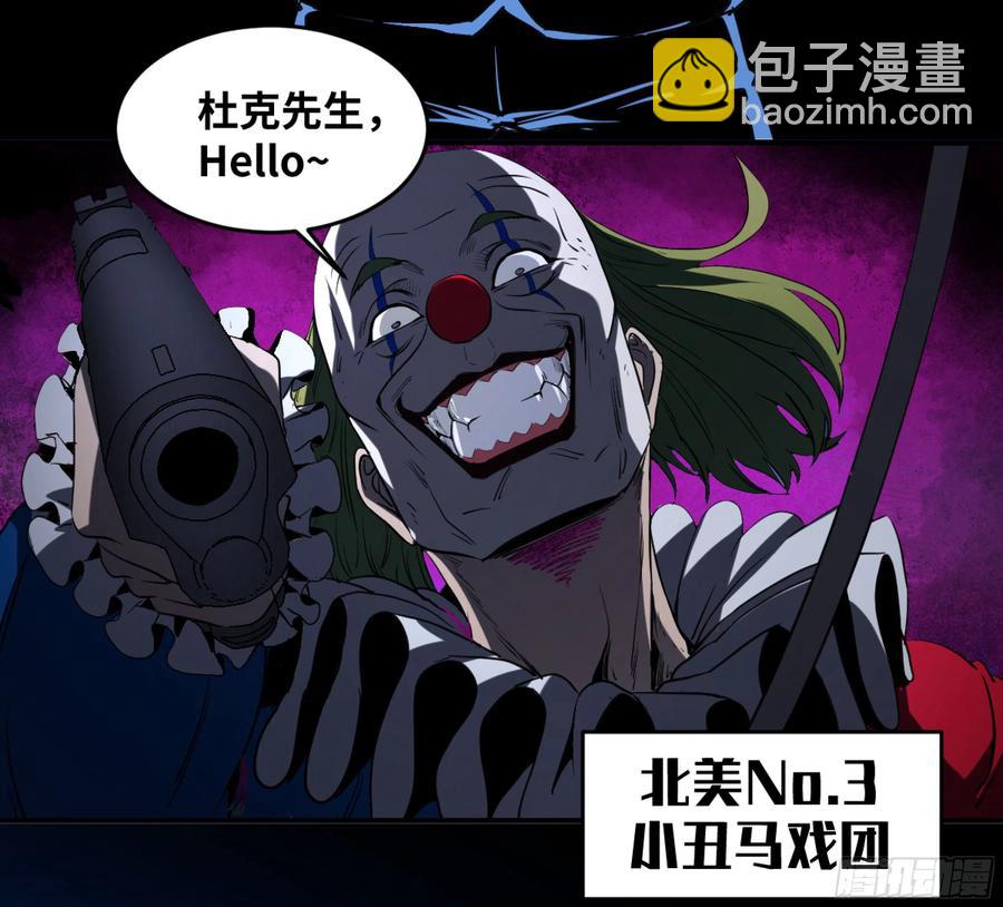 181 杀手们的狂宴-第188话