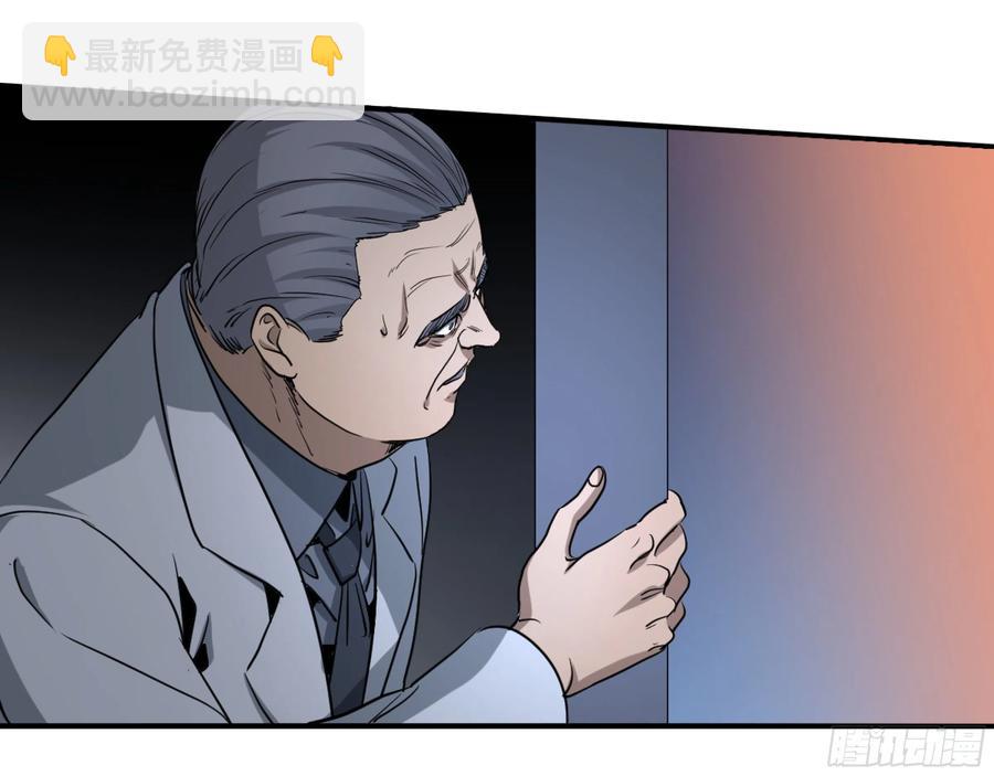 183 杀手们的狂宴 三-第190话