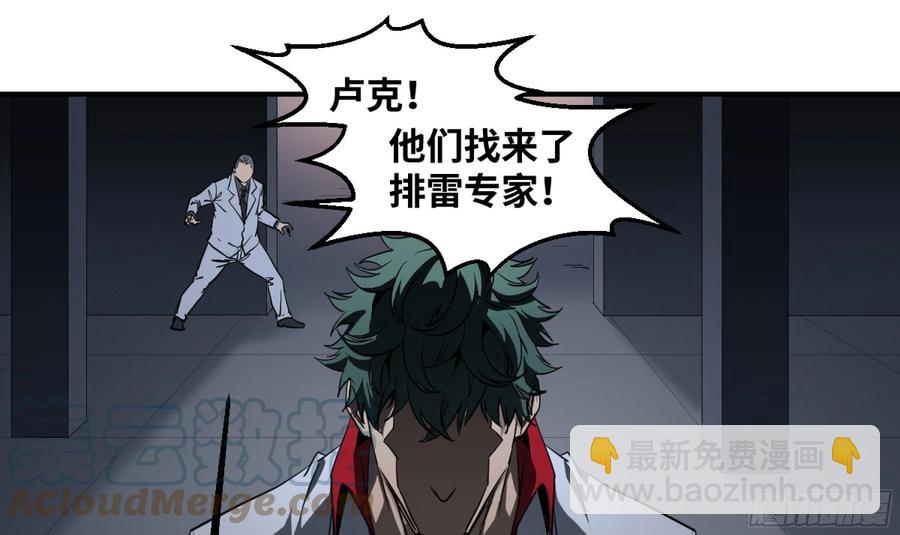 183 杀手们的狂宴 三-第190话