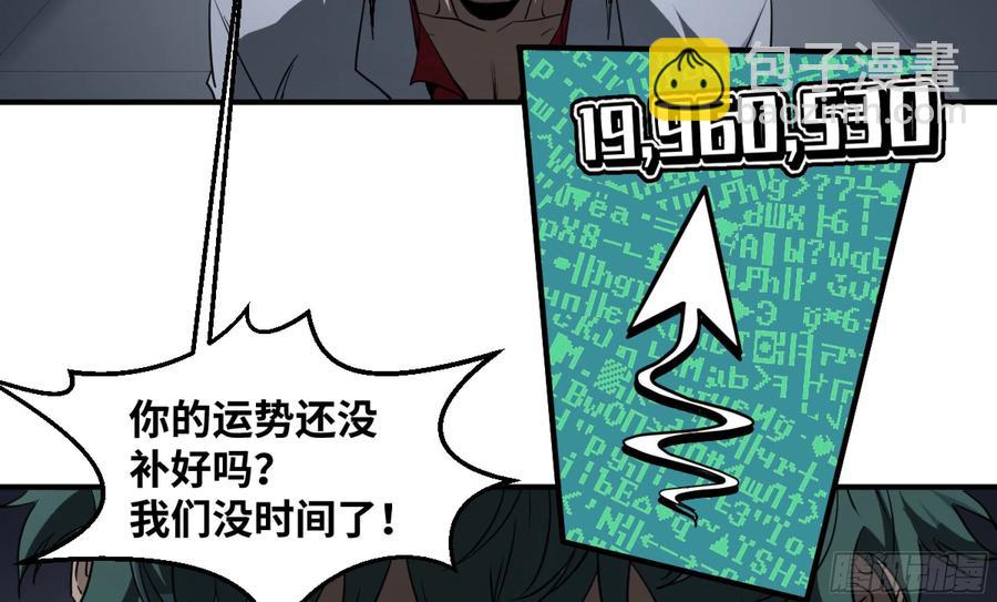 183 杀手们的狂宴 三-第190话
