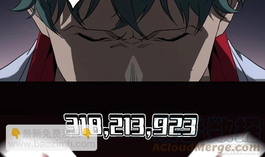 183 杀手们的狂宴 三-第190话