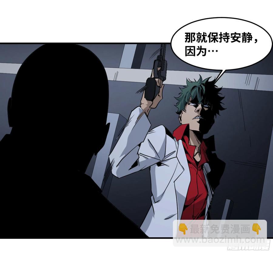 183 杀手们的狂宴 三-第190话