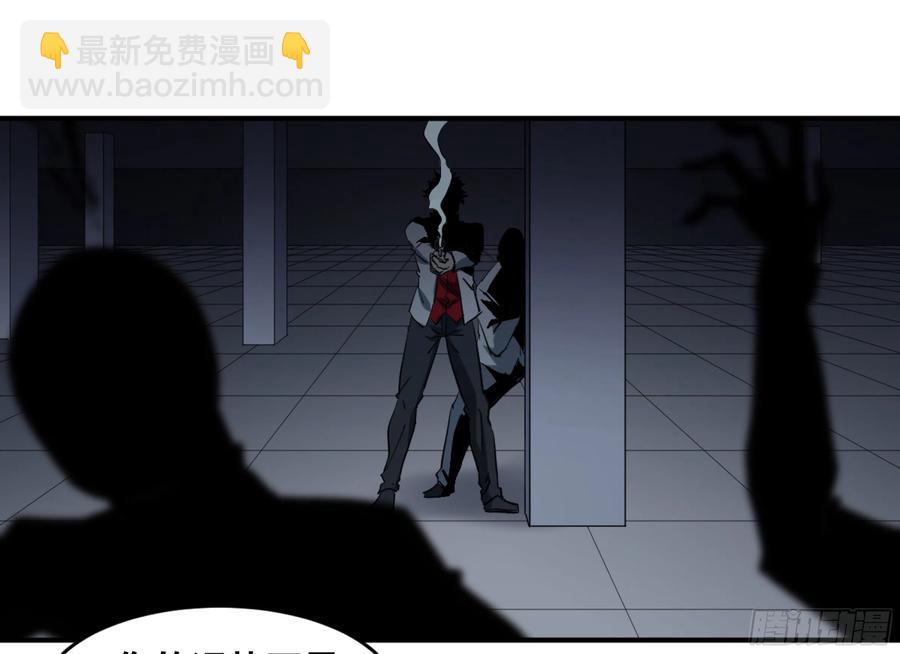 183 杀手们的狂宴 三-第190话