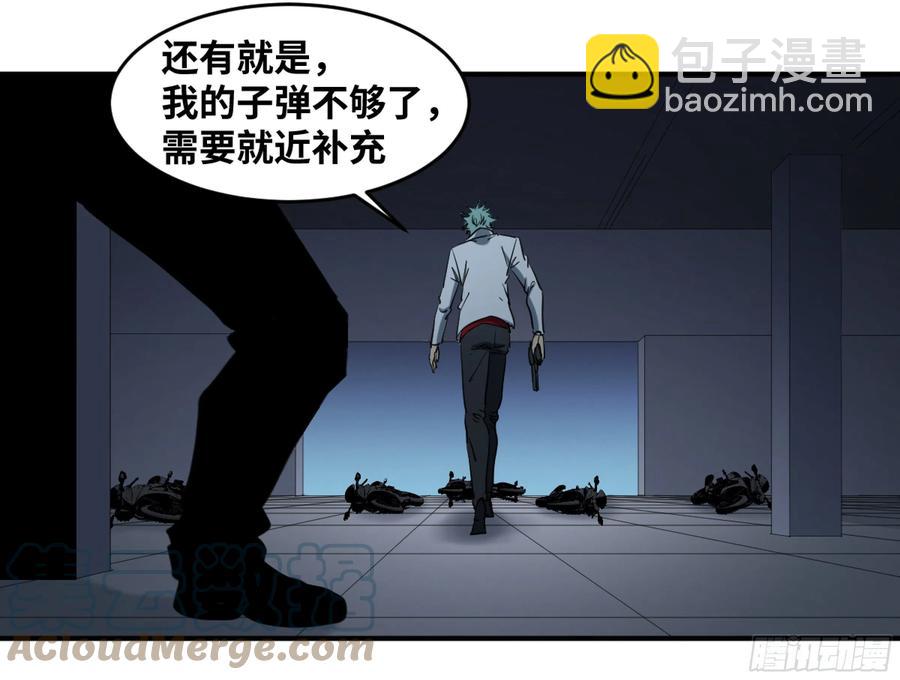 183 杀手们的狂宴 三-第190话