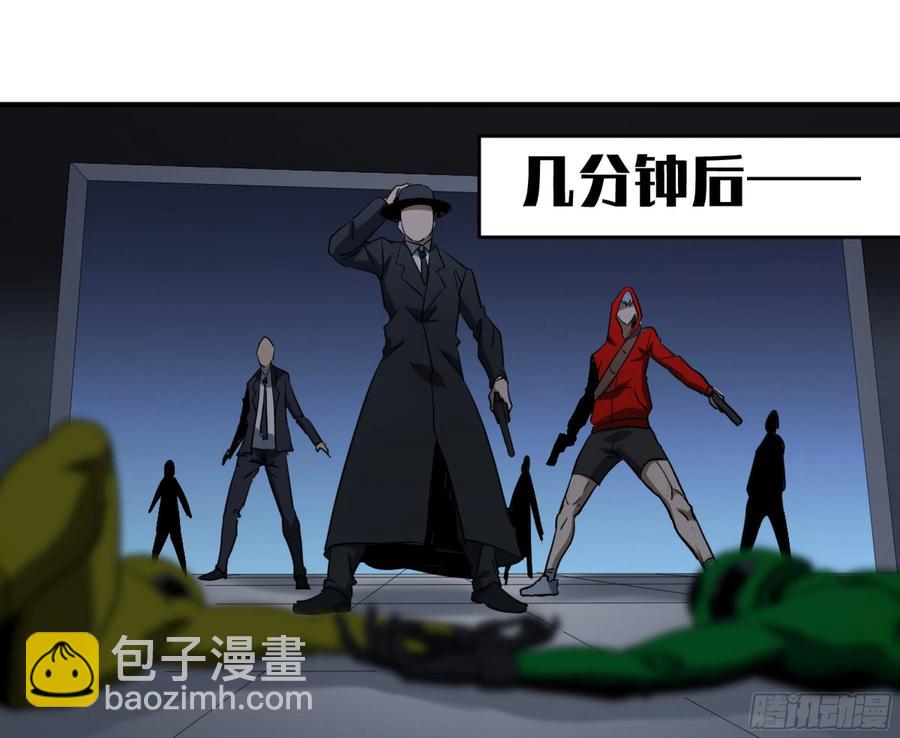 183 杀手们的狂宴 三-第190话