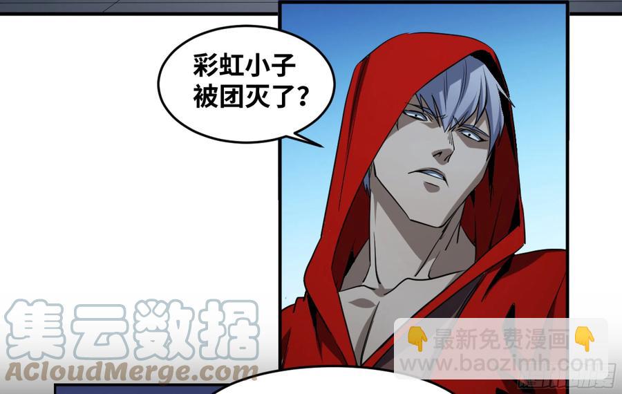 183 杀手们的狂宴 三-第190话