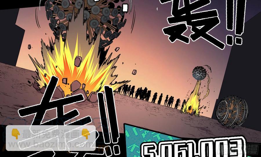 183 杀手们的狂宴 三-第190话