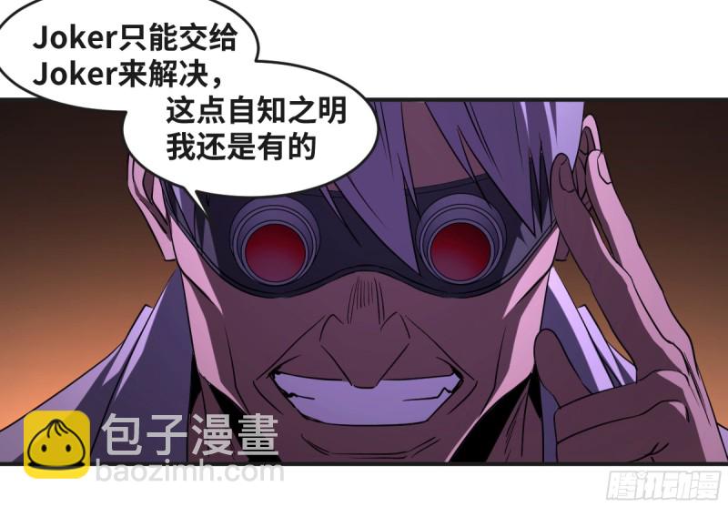 185 杀手们的狂宴 五-第192话