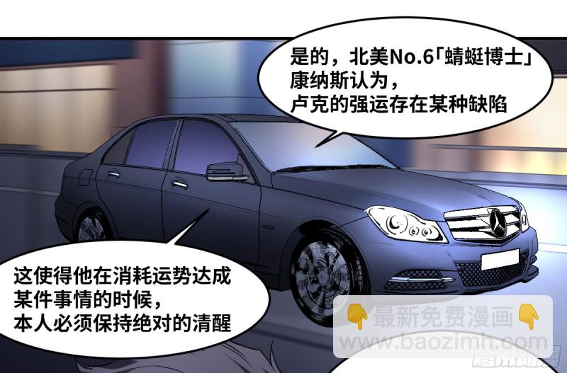 185 杀手们的狂宴 五-第192话