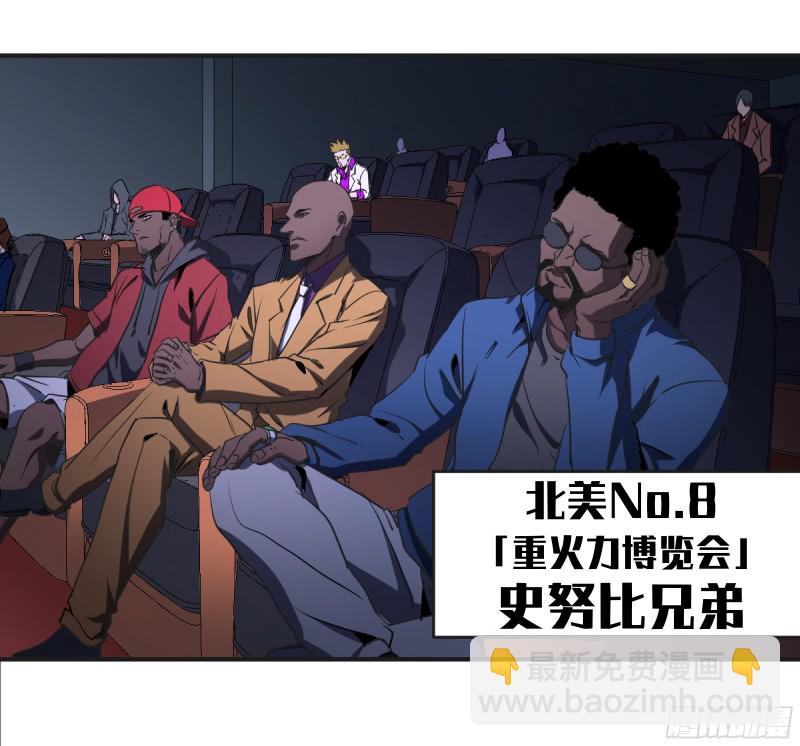 185 杀手们的狂宴 五-第192话
