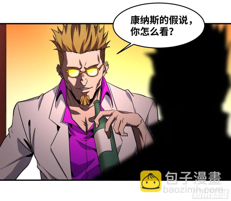 185 杀手们的狂宴 五-第192话