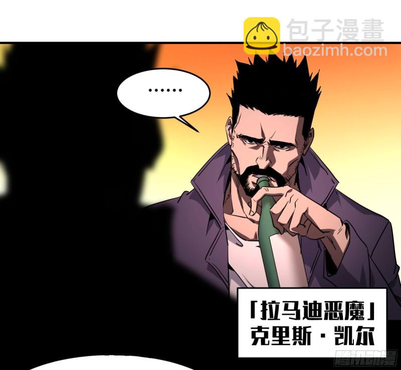 185 杀手们的狂宴 五-第192话