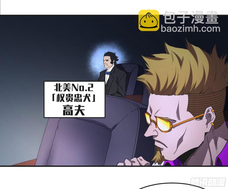 185 杀手们的狂宴 五-第192话