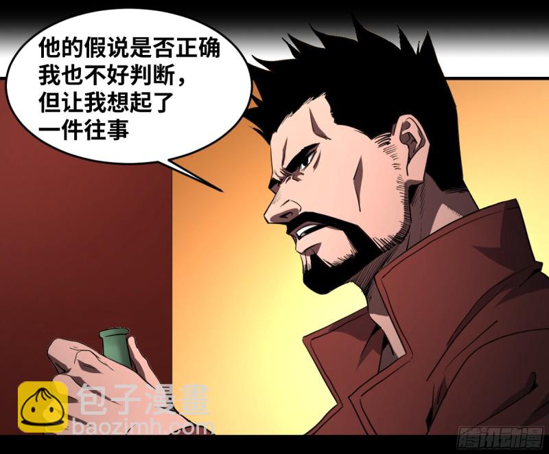 185 杀手们的狂宴 五-第192话
