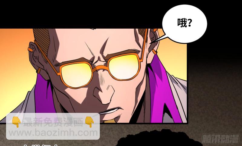 185 杀手们的狂宴 五-第192话