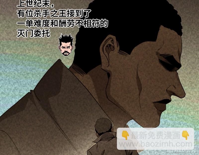 185 杀手们的狂宴 五-第192话