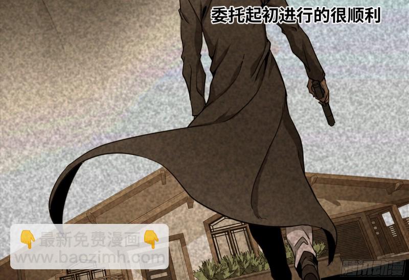 185 杀手们的狂宴 五-第192话