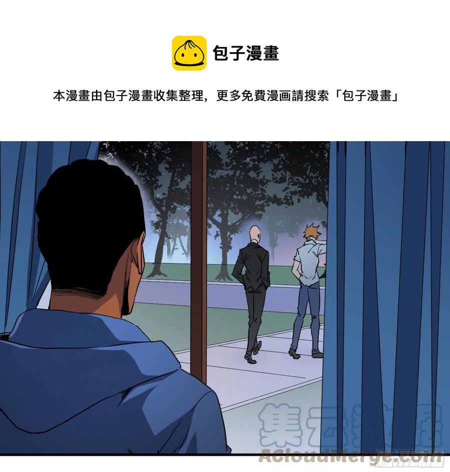 189 恐怖的强运-第196话