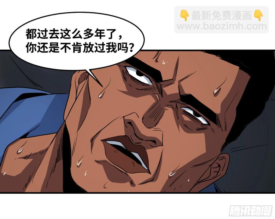 189 恐怖的强运-第196话