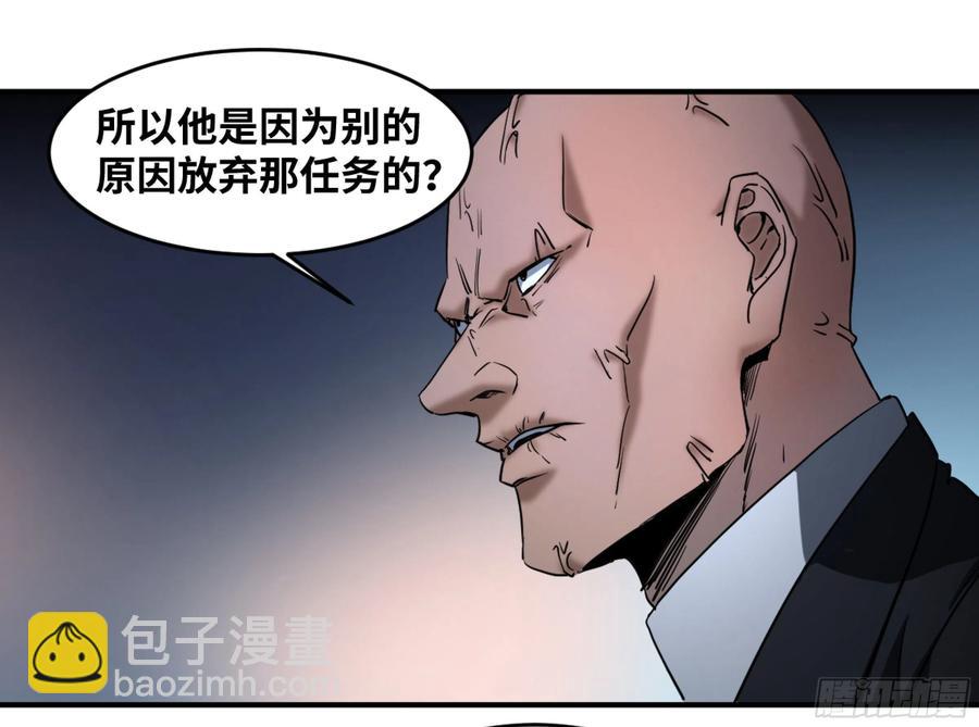189 恐怖的强运-第196话