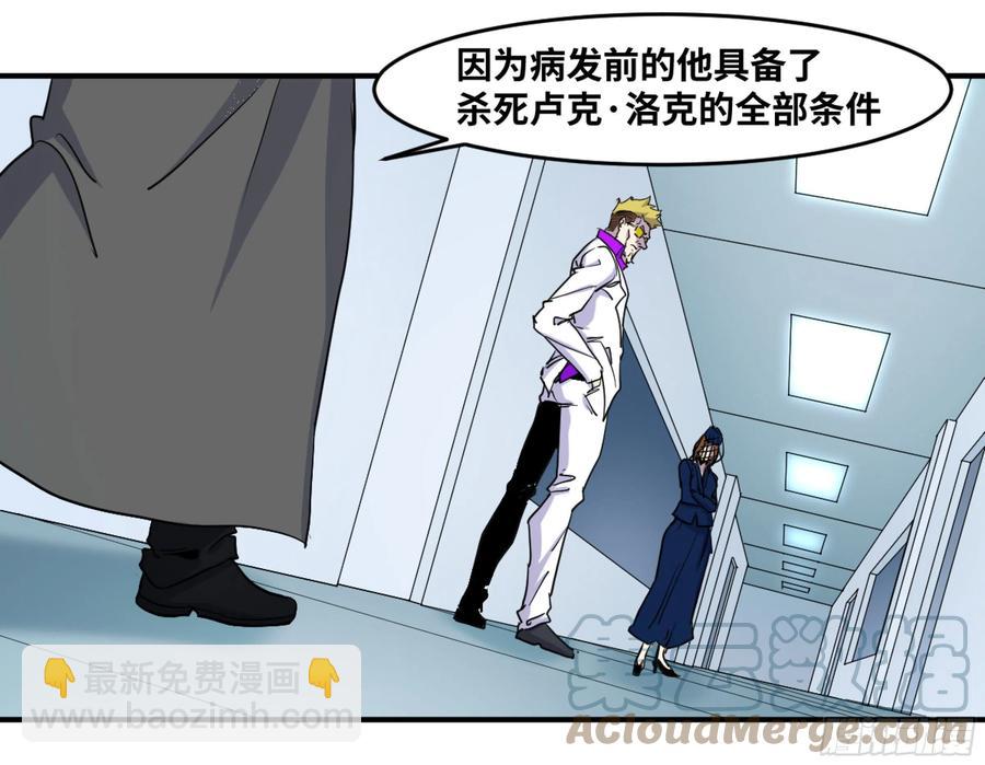 189 恐怖的强运-第196话