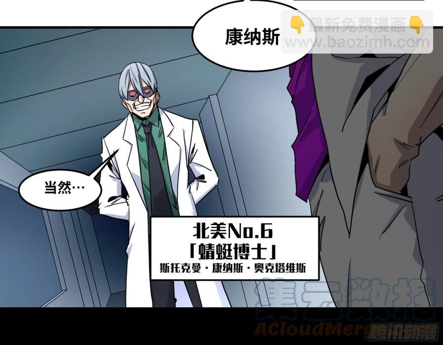 189 恐怖的强运-第196话