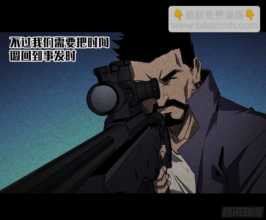 189 恐怖的强运-第196话