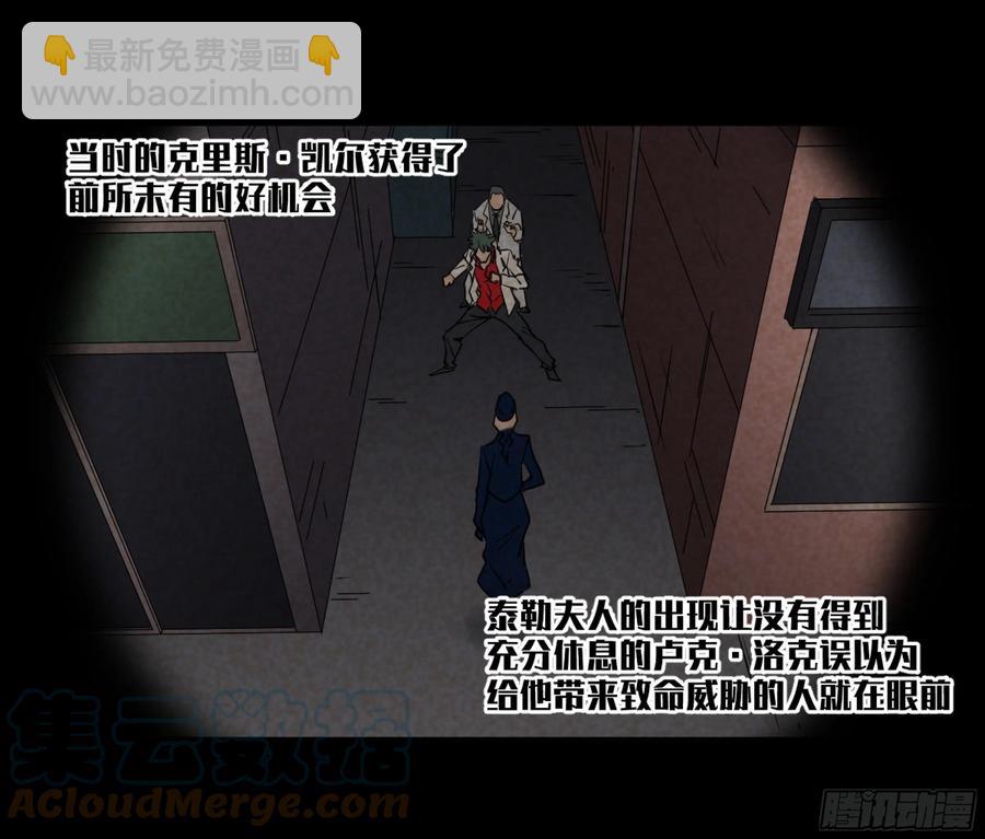 189 恐怖的强运-第196话