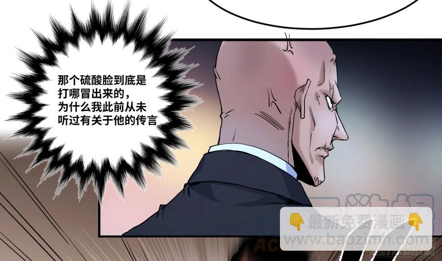 189 恐怖的强运-第196话