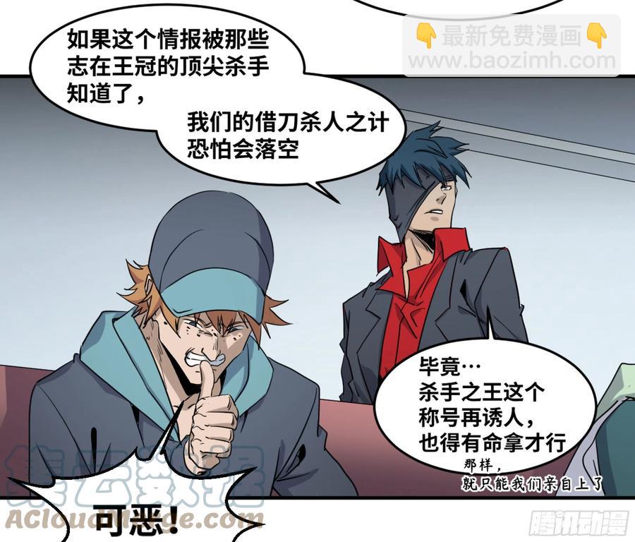 189 恐怖的强运-第196话