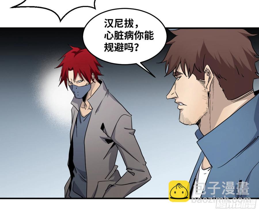 189 恐怖的强运-第196话