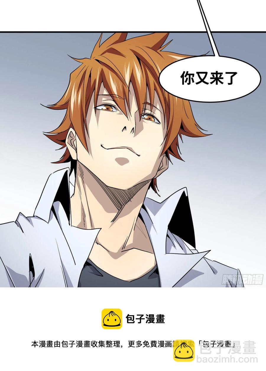 189 恐怖的强运-第196话