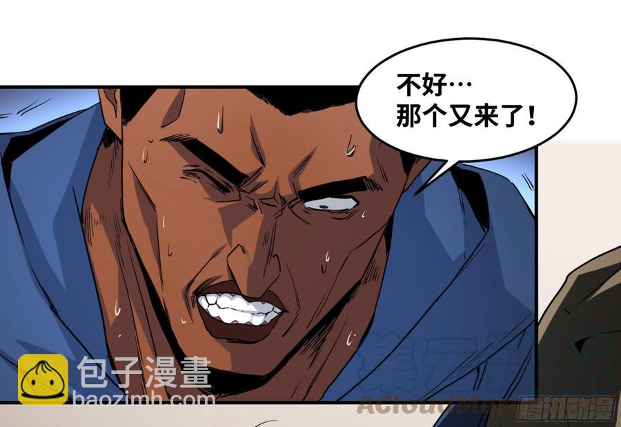 189 恐怖的强运-第196话