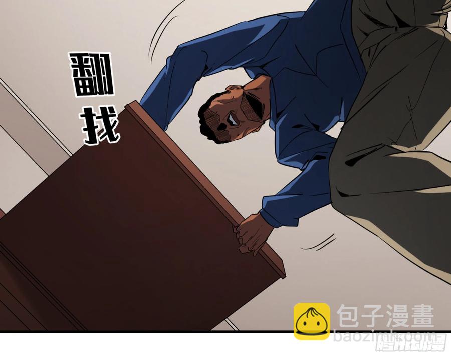 189 恐怖的强运-第196话